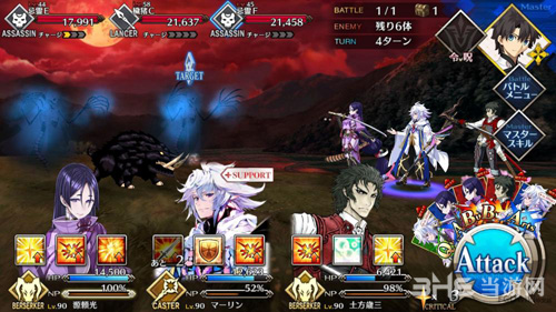 fgo1.5.3主线第13节配置图片2
