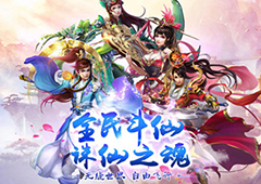 皮皮鳝 雷次go！一起看《斗魂》公测！