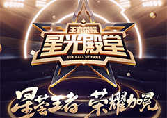 王者荣耀星光殿堂星光人物是谁 星光祝福限定头像框怎么得