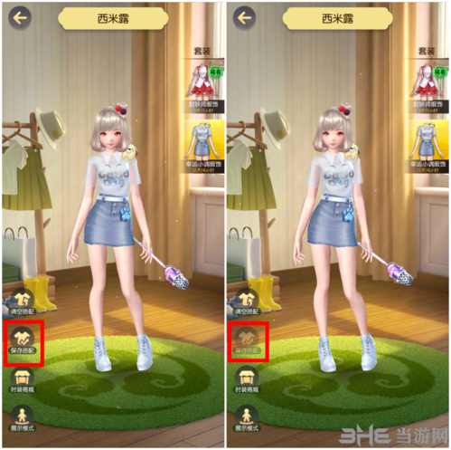 一起来捉妖时装图片2