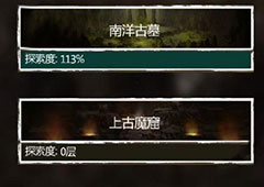 长生劫怎么回城 如何快速回家方法攻略