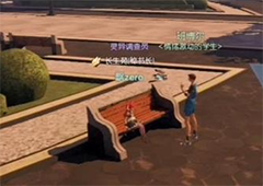 龙族幻想异闻学院长椅在哪完成 长椅异闻怎么做详细攻略