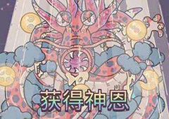 最强蜗牛龙珠优先选什么 神龙许愿选择攻略