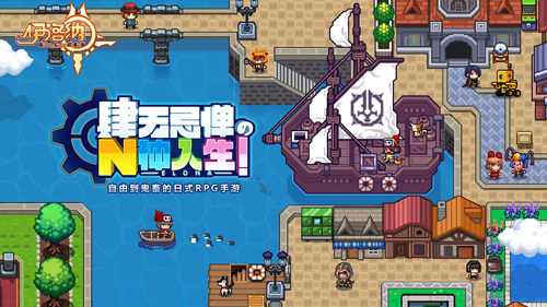 伊洛纳钢琴师图