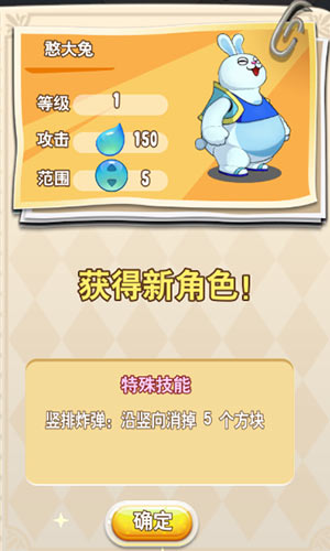 奇葩星学院图片6