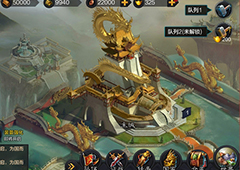 边锋巨制《权倾三国》一骑当千成霸业