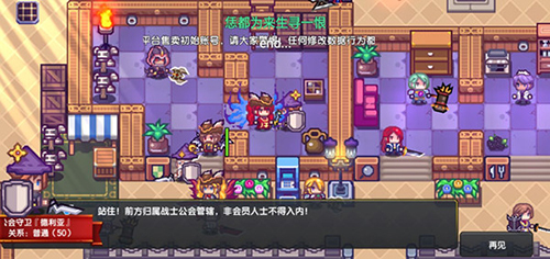 伊洛纳贼城图