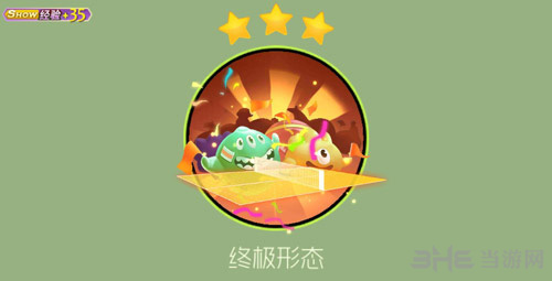 球球大作战乒乓球台图片1