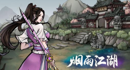 烟雨江湖豆腐图