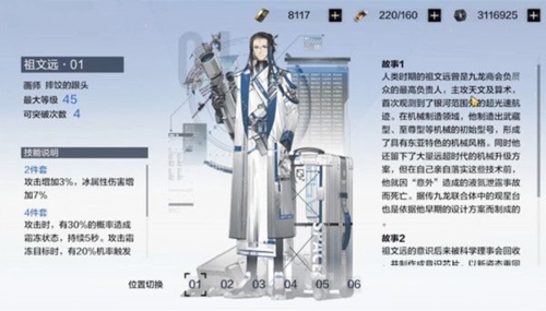 战双图