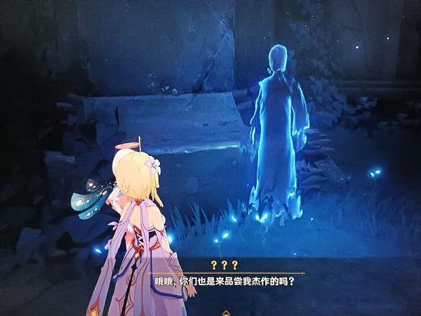 《原神》伊达的钥匙获取流程分享 原神伊达的钥匙获取流程截图4
