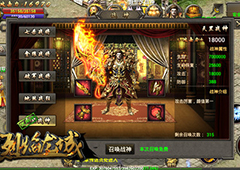 探寻《烈焰龙城》人工智能  硬汉也能萌萌哒