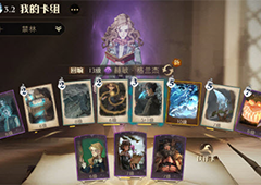 哈利波特魔法觉醒禁林调查蛛网岩洞怎么过 通关玩法攻略