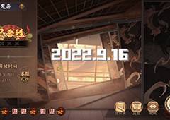 阴阳师须佐sp荒怎么搭配 百鬼奕版本玩法