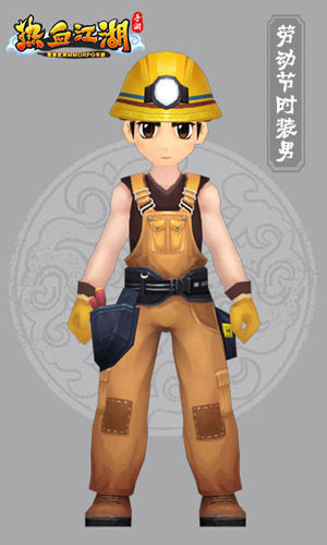 热血江湖手游截图2