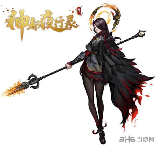 神都夜行录金乌幽焰蚀日