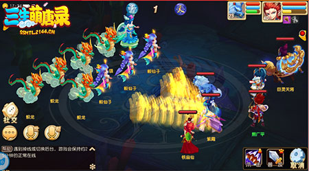 三生萌唐录截图2