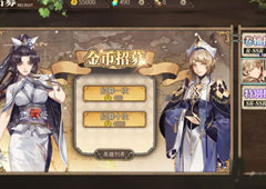 时之歌家具怎么制作 家具制作方法攻略
