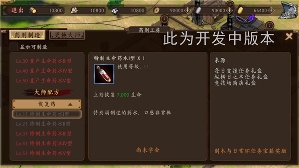 甲铁城的卡巴内瑞图片41