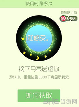 球球大作战截图1