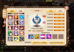 梦幻诛仙手游65级带什么宝宝 梦幻诛仙手游65级宠物推荐