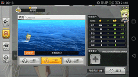 碧蓝航线奥马哈截图2