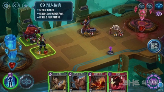 英雄战歌冒险模式第69关图片1