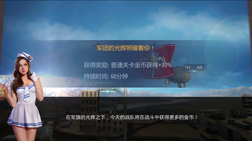 钢铁雄狮图片2