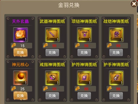 笑傲乾坤截图3