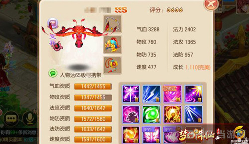 梦幻诛仙手游画面截图3