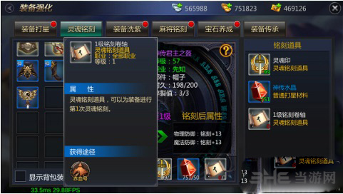 成吉思汗手机版画面截图4