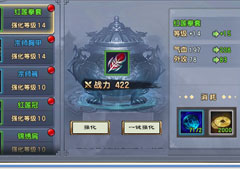 三生三世十里桃花战斗力怎么提升 三生三世十里桃花战斗力提升