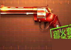 CF手游冰龙火炮怎么样 穿越火线枪战之王冰龙火炮属性图鉴