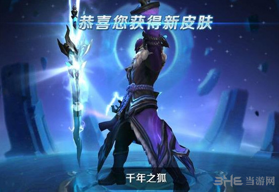 王者荣耀李白截图