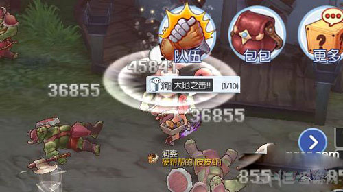 仙境传说ro截图1