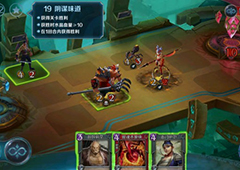 英雄战歌冒险模式第19关怎么过 冒险模式19关三星通关攻略