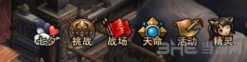 镇魔曲画面截图5