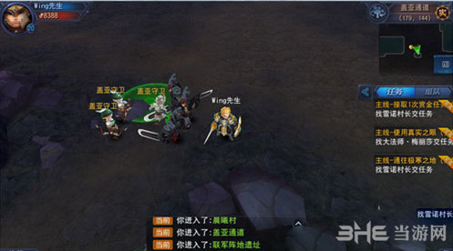 迷雾世界截图1