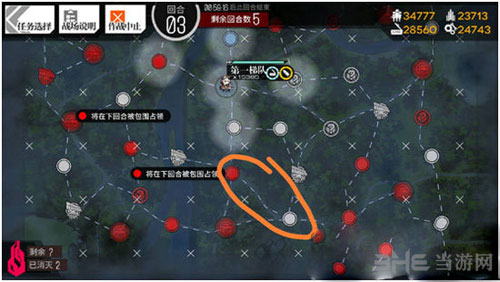 少女前线截图8