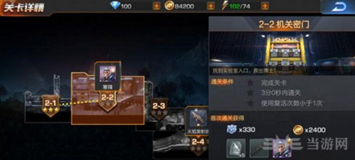 魂斗罗归来图片1