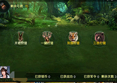 弦声强风齐呼啸 《卧龙吟》狩猎森林每日获惊喜