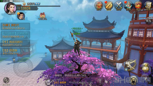 剑侠世界樱花树1