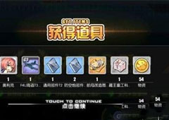 碧蓝航线貃改造图纸怎么获得 碧蓝航线貃改造图纸获得方法攻略