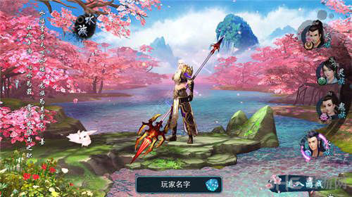 三生三世十里桃花截图1