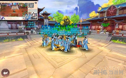 轩辕传奇手游截图3