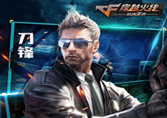 CF手游刀锋怎么样 穿越火线枪战王者刀锋角色属性介绍