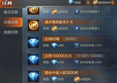 魂斗罗归来钻石怎么获得 魂斗罗归来钻石获得方法介绍