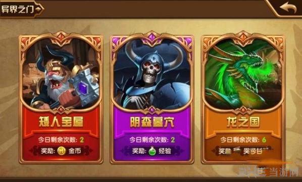 英雄无敌手游截图1