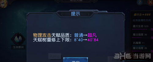 迷雾世界截图3