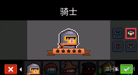元气骑士截图